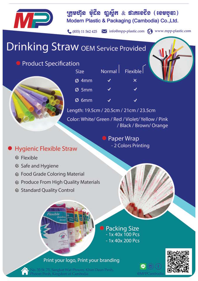 Drinking straw OEM service provided